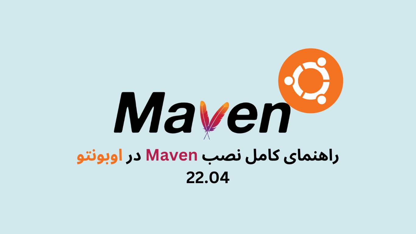 راهنمای کامل نصب Maven در اوبونتو22.04